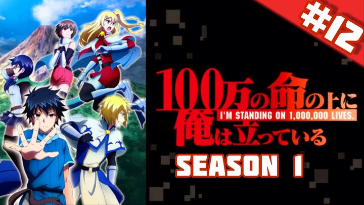 ข้าก้าวผ่าน 1 ล้านชีวิตเพื่อพิชิตเกมมรณะ ภาค1 ตอนที่ 12 พากย์ไทย [จบ]