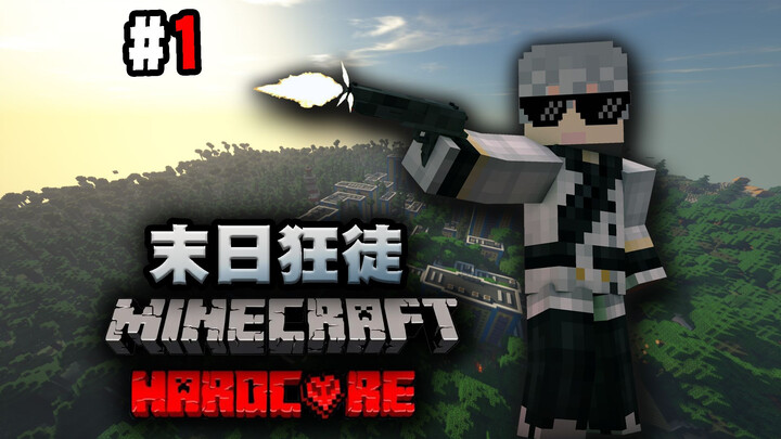 Start with Just a Pistol—but Every Day Is a Zombie Tide??! “Apocalyptic Maniac” Gameplay Preview