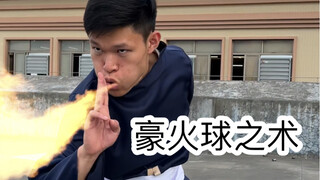 溜进老吸群时的尴尬（豪火）