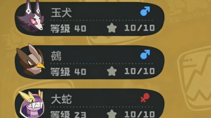 I’ve even learned ten shadow spells in Royal Land!