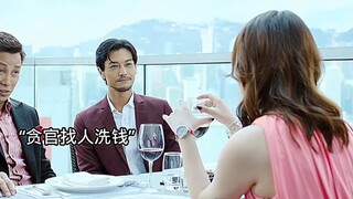 三天洗100个亿是什么概念