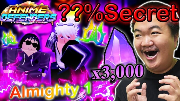 3,000รีโรล ตัว Secret จะได้ Almighty ไหม? - Anime Defenders Roblox ☝️