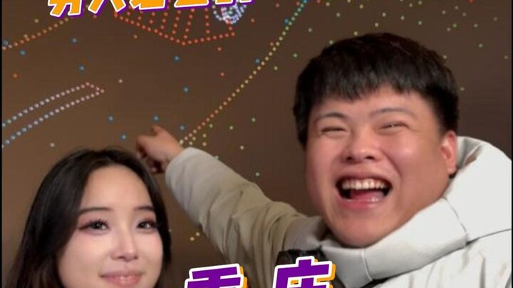 Chongqing, please stop being so warm and welcoming—I might start getting the wrong idea!