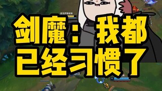 ساحر السيف: سدد أجرة الظهور!