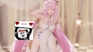 【崩坏3MMD】爱莉希雅：投  币  解  锁-泰  裤  辣🥵🥵