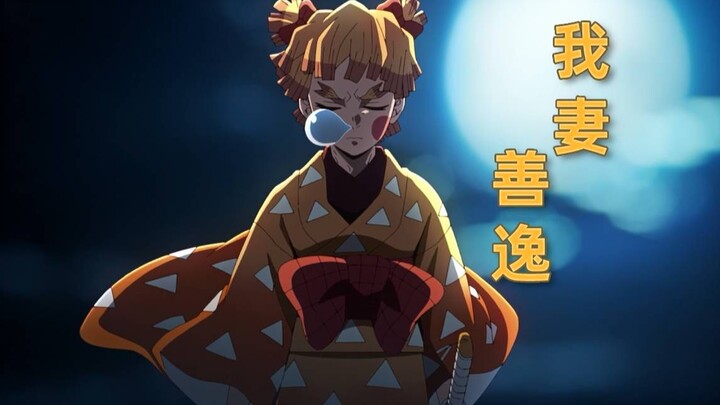 【 Zhenyi 】ผ้าไหมเนียนเรียบ! สัมผัสได้ถึงลมหายใจแห่งฟ้าร้องใน 2 นาที!