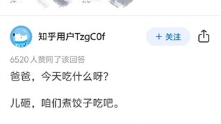 有哪些食物是因为制作失误被发明出来的？