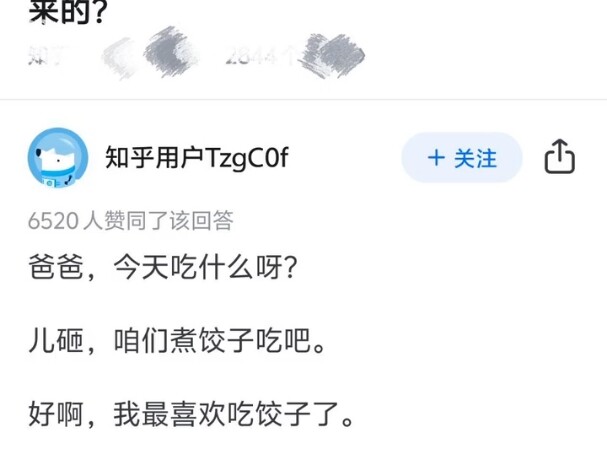 有哪些食物是因为制作失误被发明出来的？