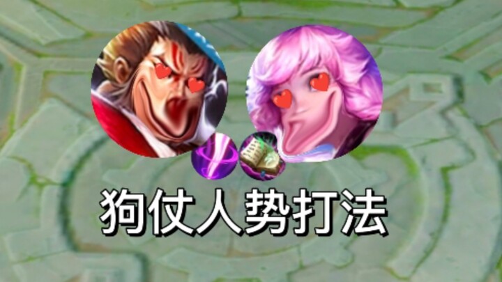 Apa-apaan nih? Yao naik di atas kepala Zhang Fei, langsung habisin semuanya cuma dengan satu skill k