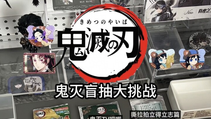 I heard newbies get a protection period when they first join…