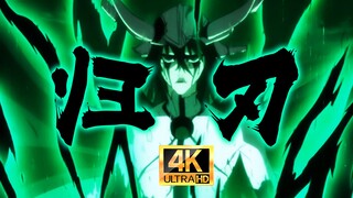 All Arrancar and Return Blade collections sorted by number