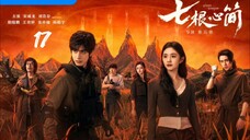 The Seven Relics of Ill Omen 2025 - Ep 17 (Sub Indo)