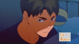 amv: วันที่19เดือน8ห้ามใช้ประตูที่2 :) [อีผีมึงง| | haikyuu!!]