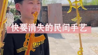 这样的传承民间手艺你喜欢吗？你会支持手艺人吗？