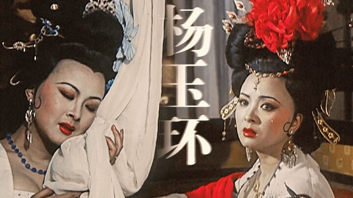 “玉环，该上路了”