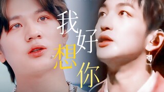 【弘叶题石||《废柴》||双视角】“在彼此的青春里，他们足足错失了五年。”