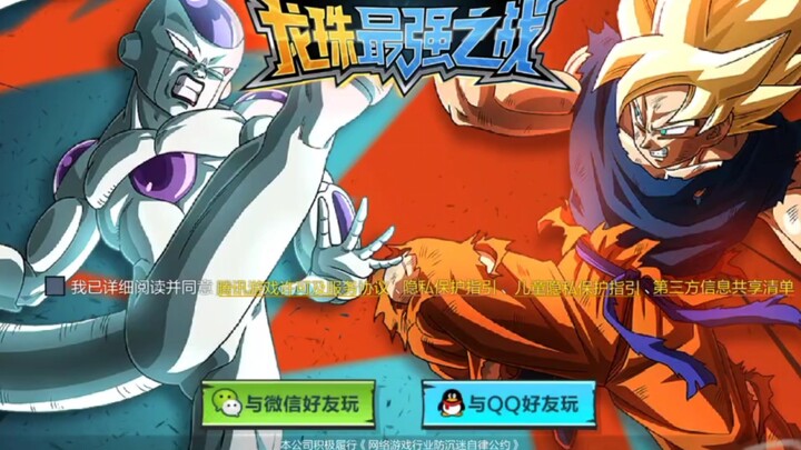 Saat kamu membuka Dragon Ball: The Strongest Battle di tahun 2026...