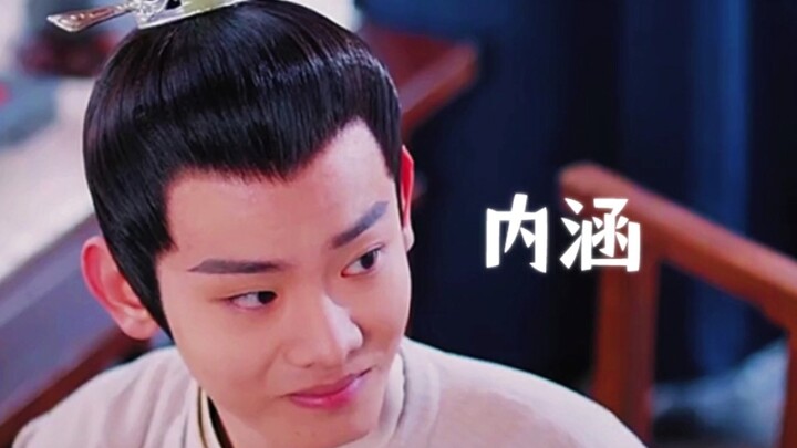 虽然他寡言少语，但他倒挺会内涵人