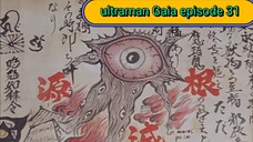 ultraman Gaia episode 31