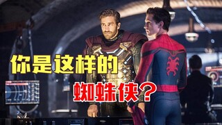 【片片】钢铁侠死后，小蜘蛛整日以泪洗面，但转眼在《蜘蛛侠：英雄远征》里就有了新的“酷叔叔”