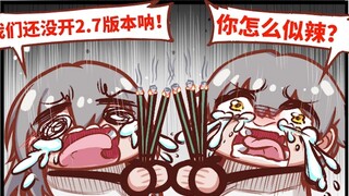 [กระทรวงรถไฟ] ผู้บุกเบิกที่เห็น Iron Breaker Ally แล้วไปแต่งโครงเรื่อง A Day in the Past เป็นเหมือน: