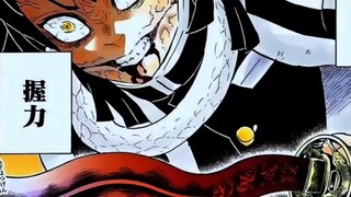 蛇柱小芭内的过往揭晓，并同时开启斑纹和赫刀