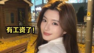 الآن الكل في العالم يعلم أن يي رن تسعى جاهدة لتحقيق كي بي آي، وأغنية "عالم اللقاء مجددًا" أحيت الذكر