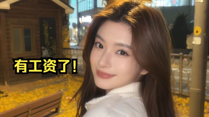 الآن الكل في العالم يعلم أن يي رن تسعى جاهدة لتحقيق كي بي آي، وأغنية "عالم اللقاء مجددًا" أحيت الذكر