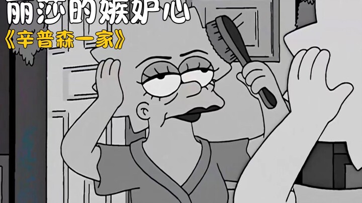 丽莎嫉妒小麦琪离家出走，却令家人们落入险地。《辛普森一家》合集