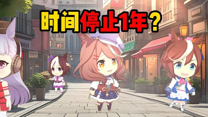 我有个大胆的想法~