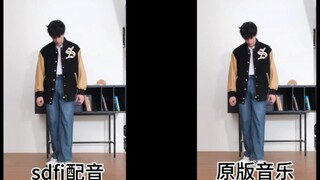【刘耀文】我文哥怎么可能卡不上点？！仔细一看音乐快了0.1s，公司上点心吧！不是第一次了！！