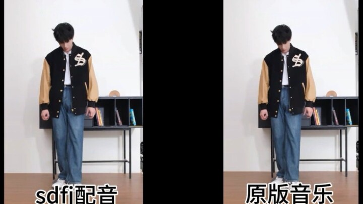 【刘耀文】我文哥怎么可能卡不上点？！仔细一看音乐快了0.1s，公司上点心吧！不是第一次了！！