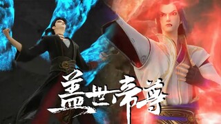 【盖世帝尊 The Galaxy Emperor】EP36 道陵身分暴露遭武家追殺，召喚雄獅獸魂輕鬆秒殺！ 殺你弟弟怎麼了？ 我還要殺你！