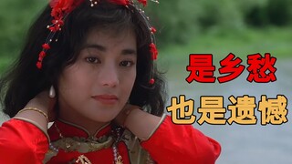 泪奔 洪金宝唯一一部文艺片，直击灵魂的冷门佳片,道尽了那个时代的悲哀