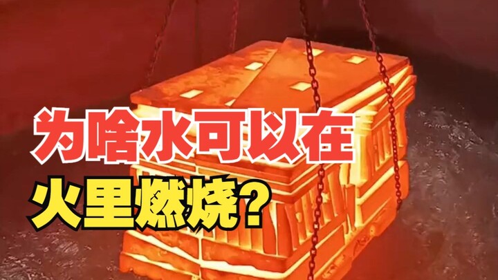 This thing looks very dangerous, but it’s actually not safe at all.