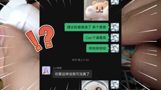 当蜀汉f4 穿越成模型博主！