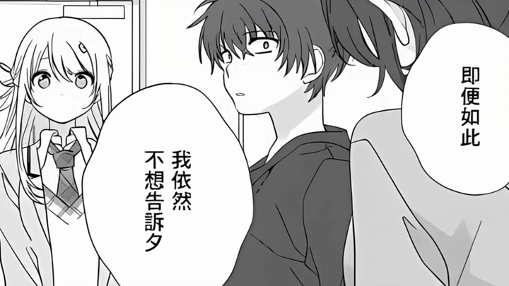 校花暗恋班花可班花却喜欢我这个宅男