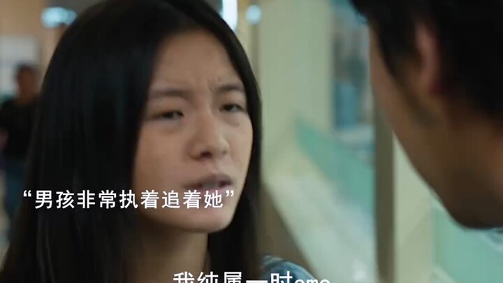 เผิงอวี่ฉางจีบสาวในฝันสำเร็จได้ยังไง? ขอแค่หน้าด้านสุดๆ!