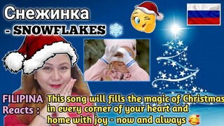 Снежинка - SNOWFLAKES ❄ Второе видео проекта || FILIPINA Reacts