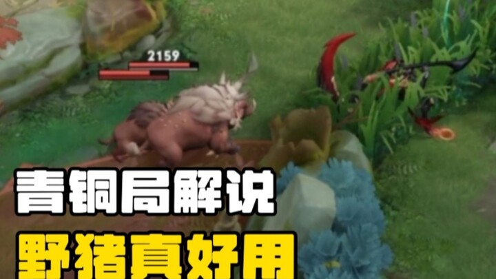 Giải thích trận đấu Vương Giả Vinh Diệu cấp Đồng: Con heo rừng này thật dễ dùng!