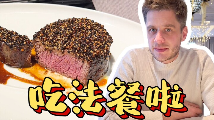 Ai bảo món Pháp ăn không no? Từ bánh thịt kiểu Pháp kinh điển đến tart chanh sáng tạo, vừa đã mắt lạ
