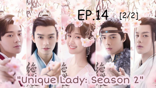 ดูซีรีย์ Unique Lady 2 เกมรักทะลุมิติ ภาค2 พากย์ไทย EP 14_2