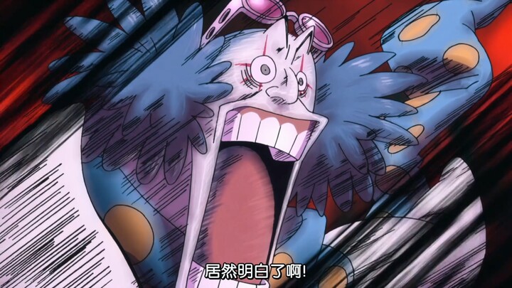 [Reupload] Singa Emas yang Mengidap Demensia