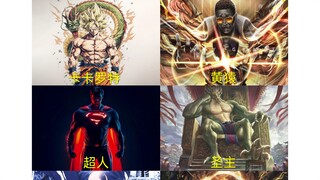 速度对决，哪边的速度更快？