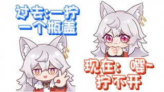 【咩栗】呜米喵主打一个演员！