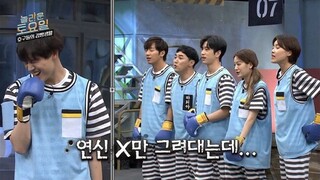 Mafia Game in Prison EP.18 - Jang Gyu Ri fromis_9 (INDO/ENG Sub)