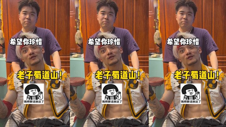 Our shop's Sichuan-Chongqing barbers don't believe in gods—because they're gods themselves!