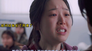 18岁的她等不到花开燕子归来，韩影真的太敢拍了