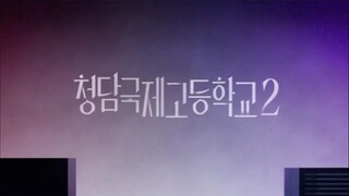 청담국제고등학교Bitch_X_Rich_S2_Ep_4 Sub Indo 🇰🇷