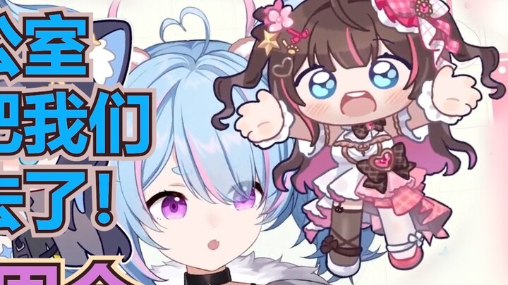 [Qibao×Xiaoluo] We were ruthlessly kicked out of the PSP by Xiaocan;;